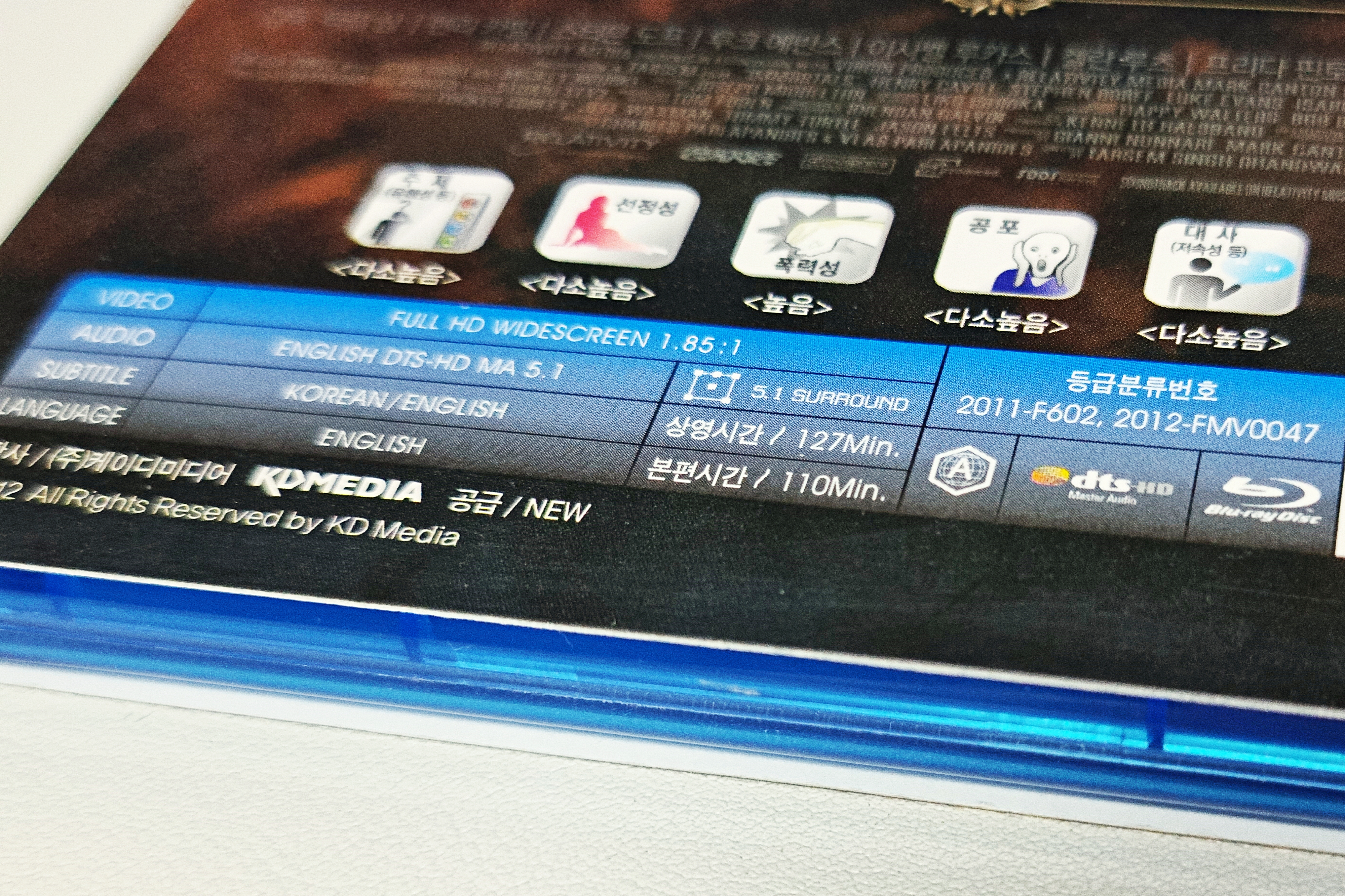 신들의 전쟁 블루레이 스펙