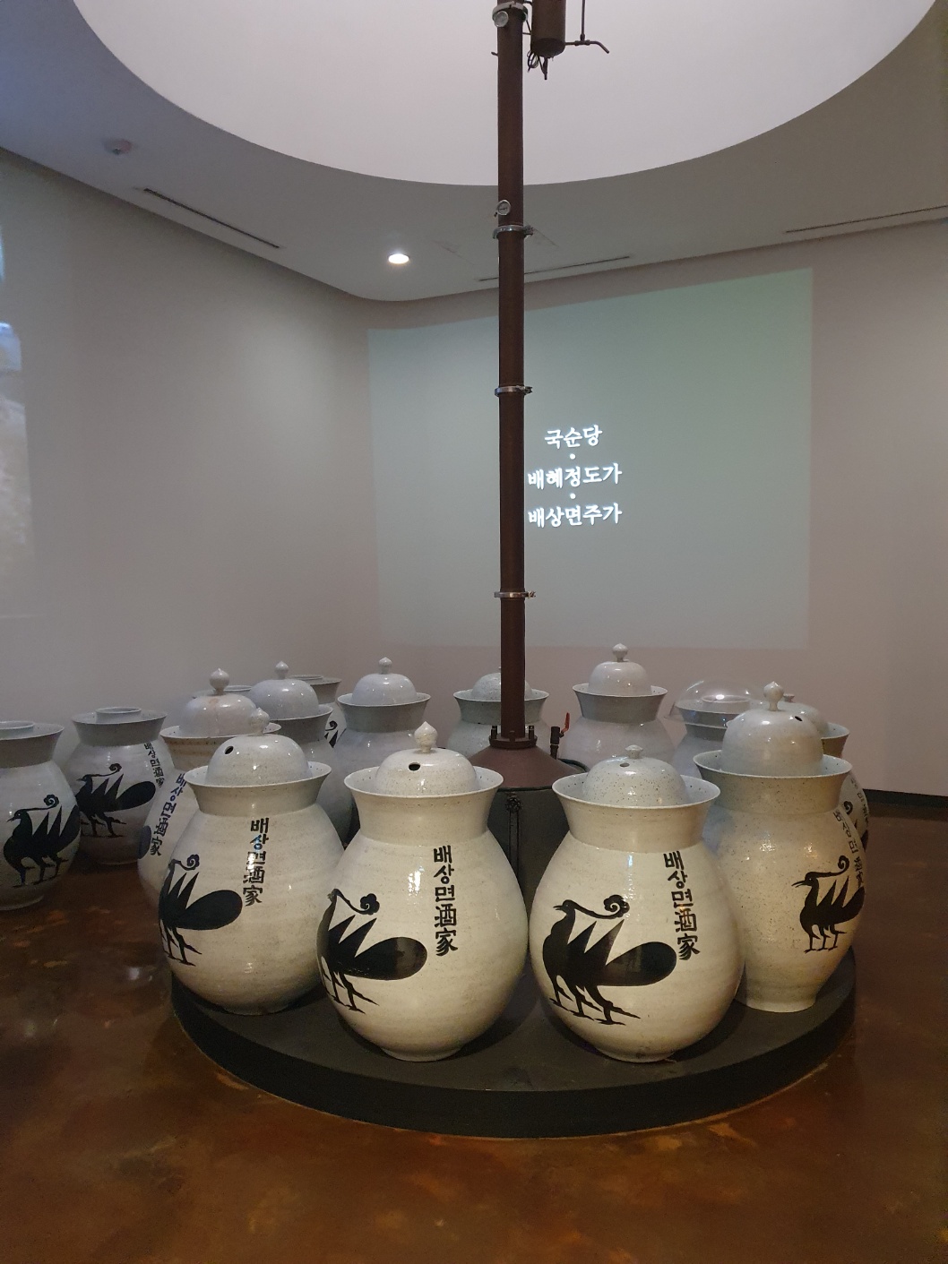 산사원 느린마을