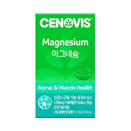 마그네슘 영양제 추천 순위 TOP 5 - 네이버, 쿠팡, 올리브영 인기 제품 비교