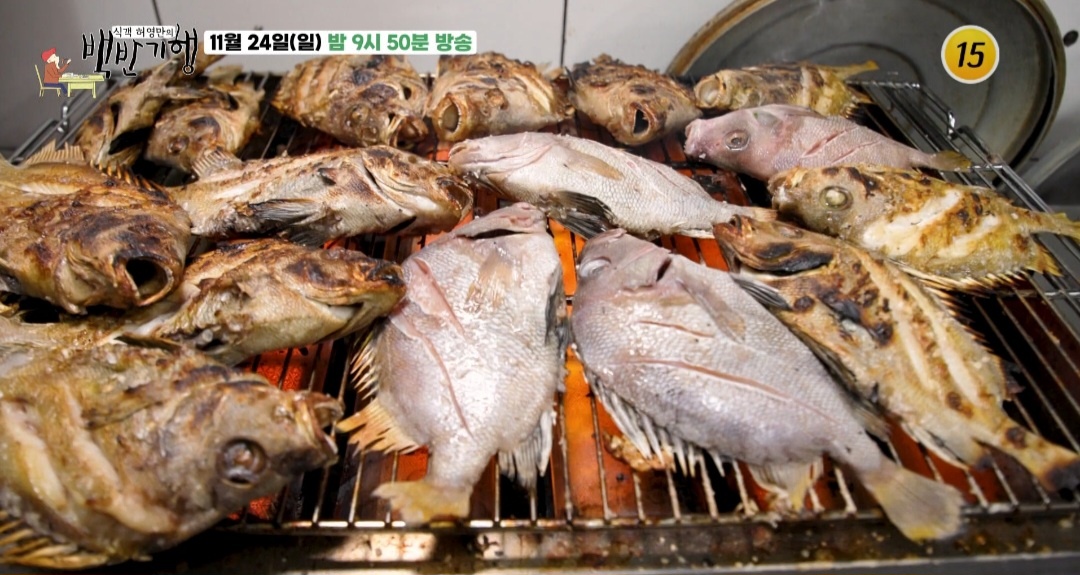 백반기행 금풍생이생선구이 서대회 여수 맛집 이름 및 위치