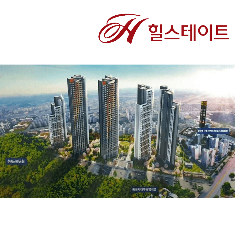 힐스테이트 탑석 조감도3