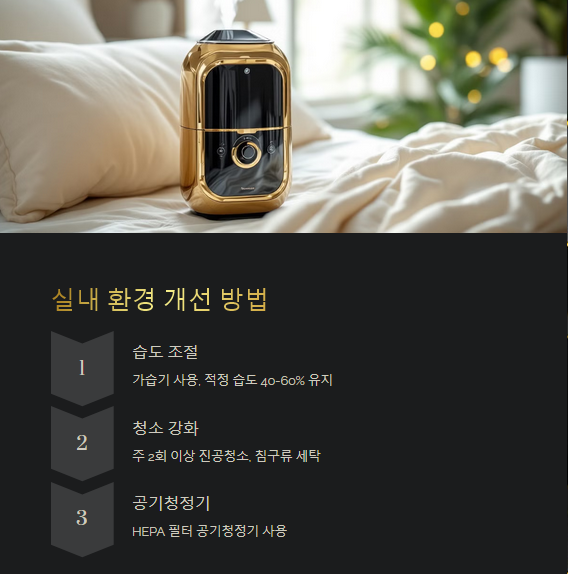 비염