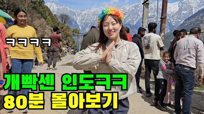 인도 여행하기 좋은 계절까지_7