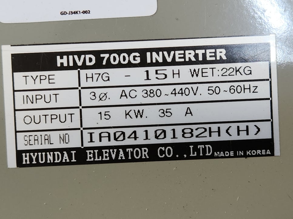 현대(Hyundai) 인버터 HIVD 700G INVERTER 동작불능 수리 완료