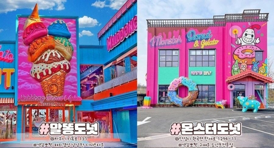 경기도 이쁜 카페 36곳.jpg 경기도 이쁜 카페 36곳.jpg