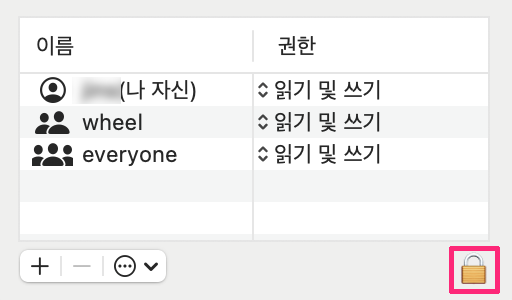 애프터 이펙트 영문화 맥