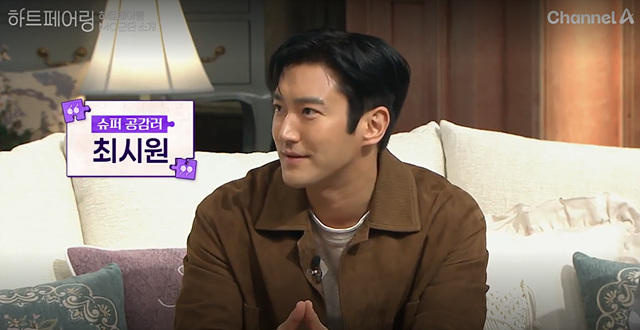 하트페어링 1회 지민 출연자 ott 페어링북