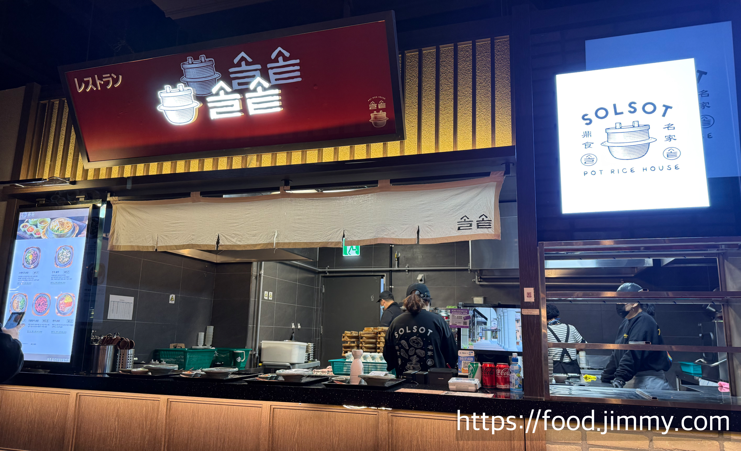 여주 프리미엄아울렛 푸드코트