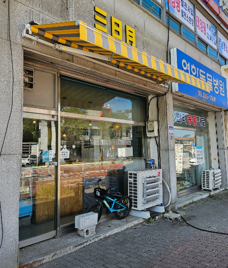 삼일월
