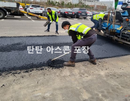 여주-주차장-표층-아스콘포설