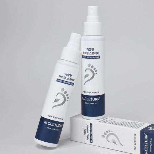 라셀턴 박토킬 스프레이