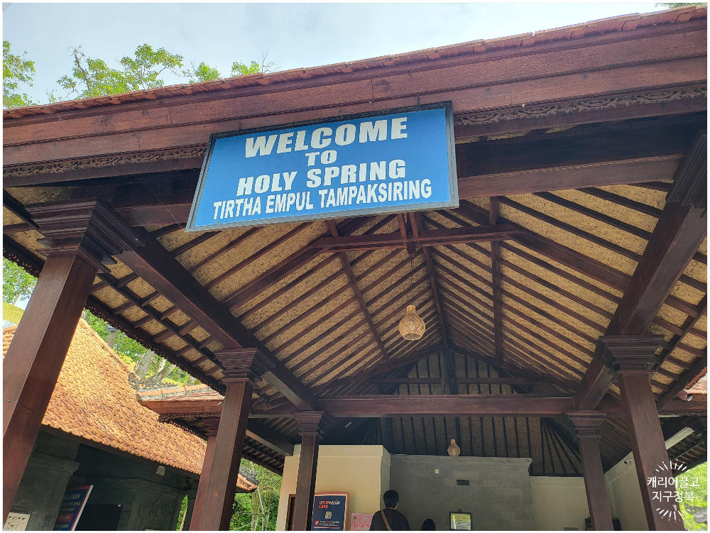 티르타 엠풀 사원(Tirta Empul Temple)
