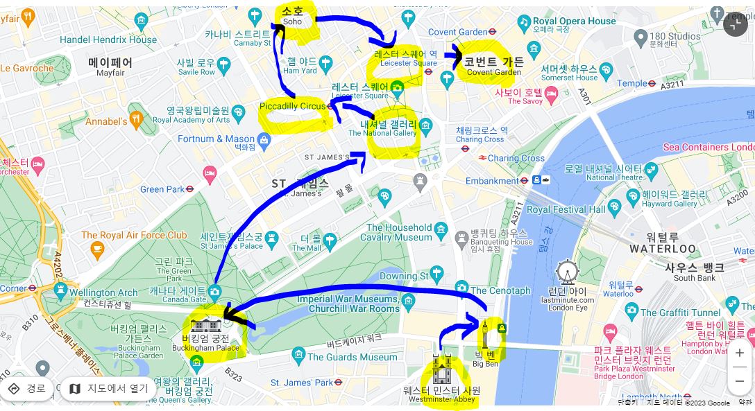런던 첫째날 여행코스 추천 경로 지도