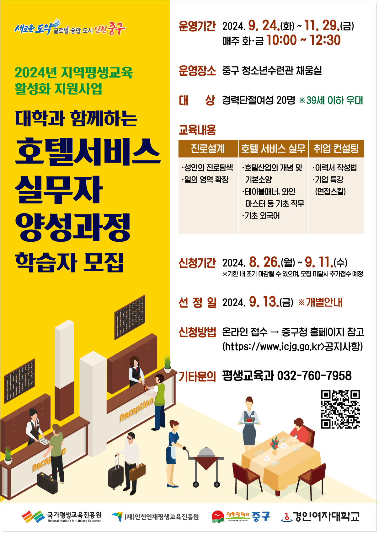 Alt 속성 문제 해결 설명 이미지