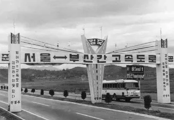 경부고속도로 휴게소 맛집 추천 베스트 10곳_15