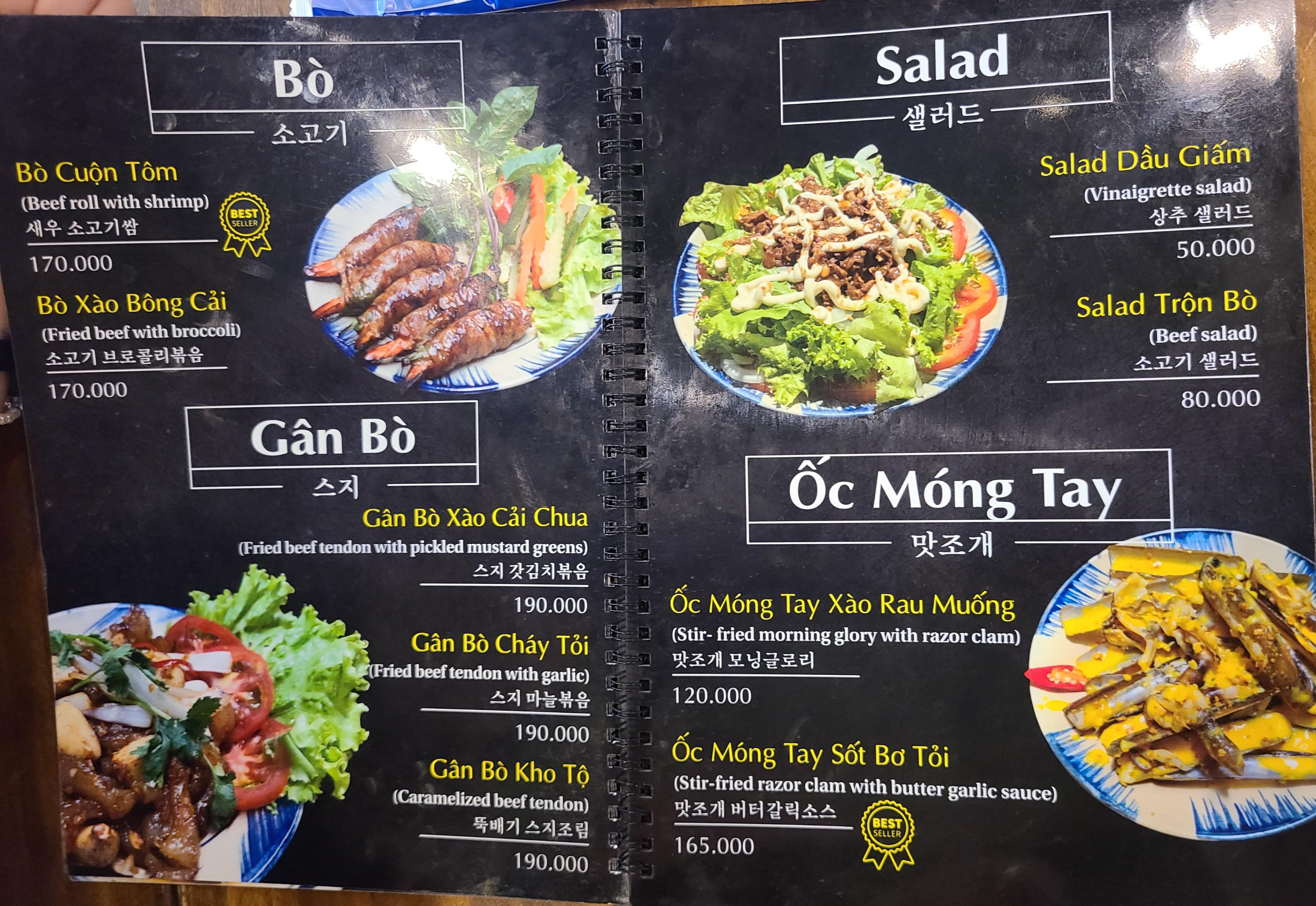 베트남 나트랑 가정식 맛집 '라냐' 메뉴판 7