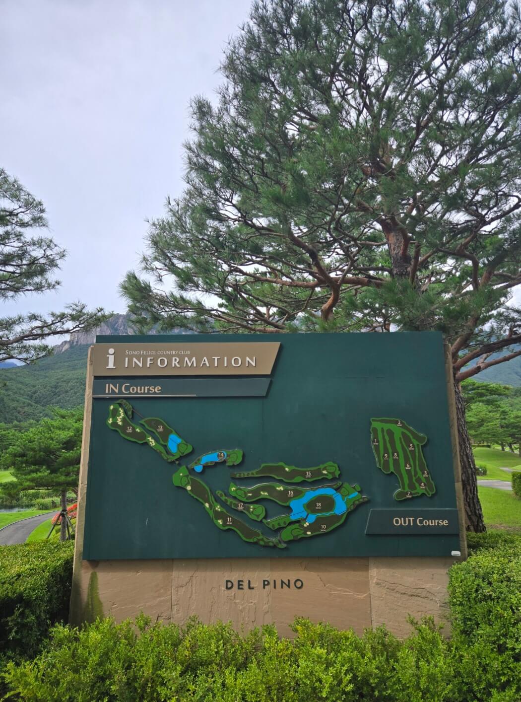 델피노CC 코스안내판