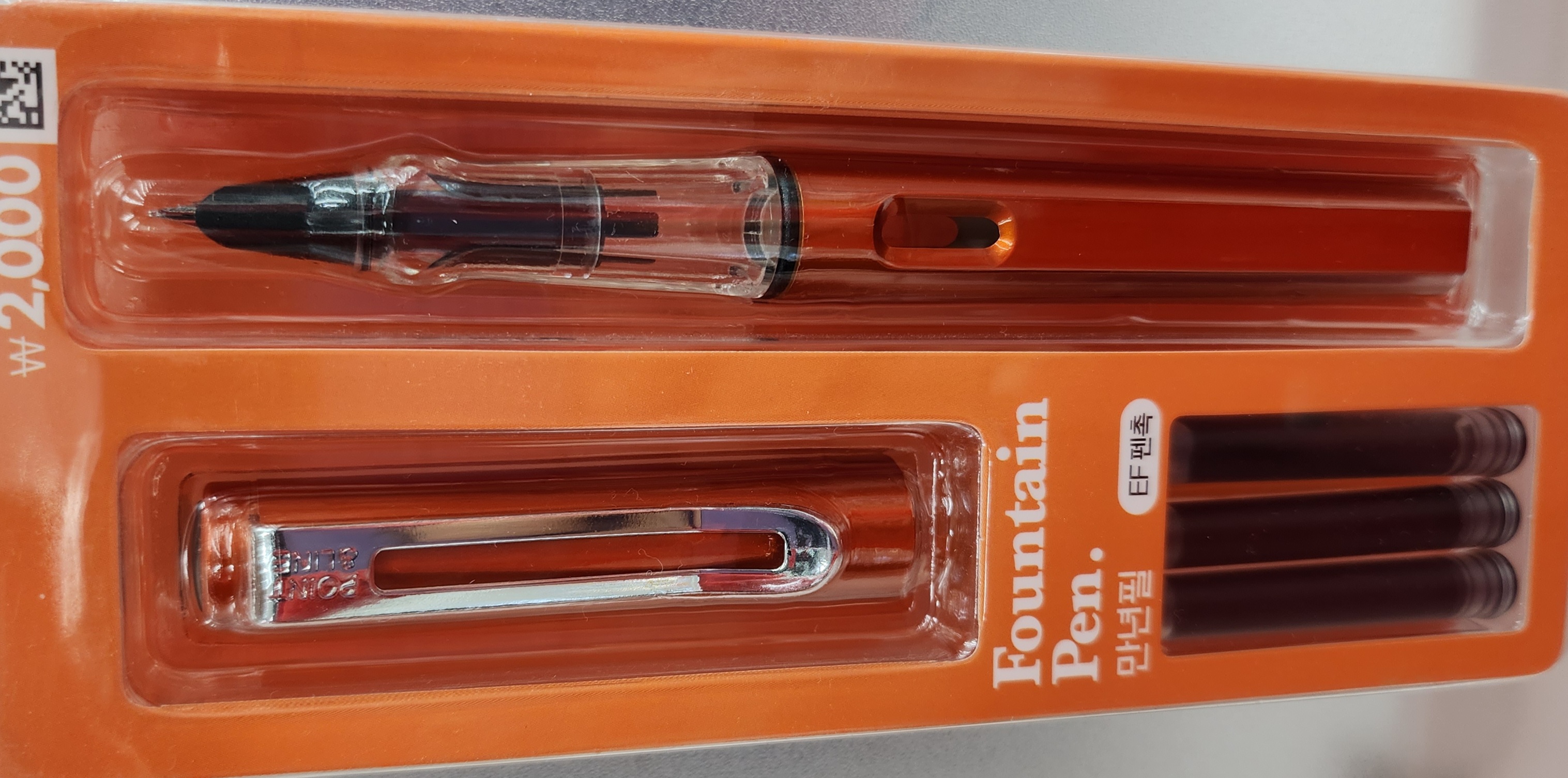 다이소 만년필 ef 펜촉과 교체용 잉크