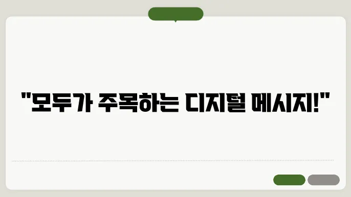 휴대폰 led 전광판 어플