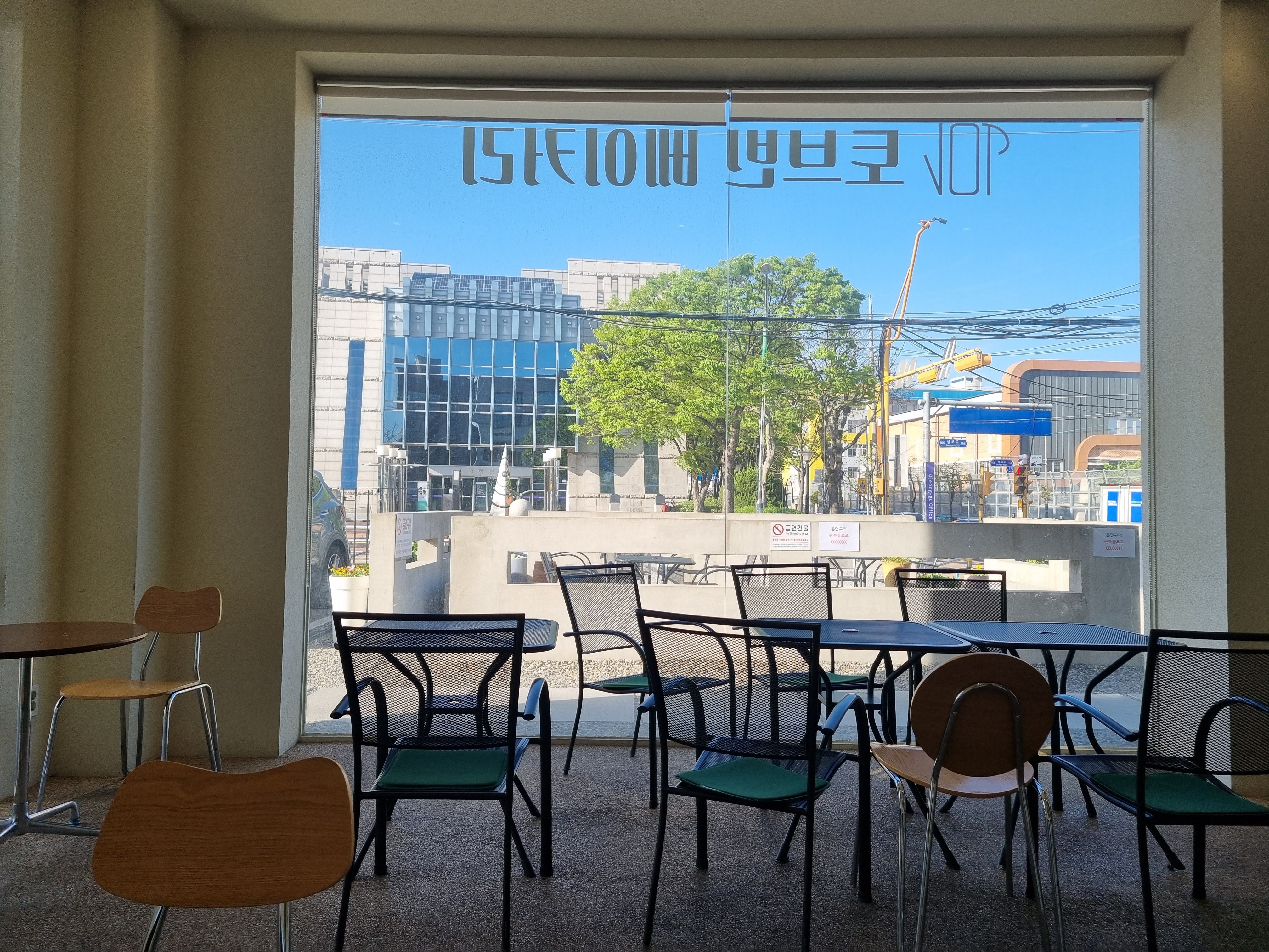 토브빈 베이커리 카페