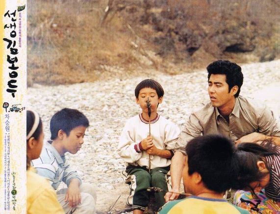 선생 김봉두 네이버영화