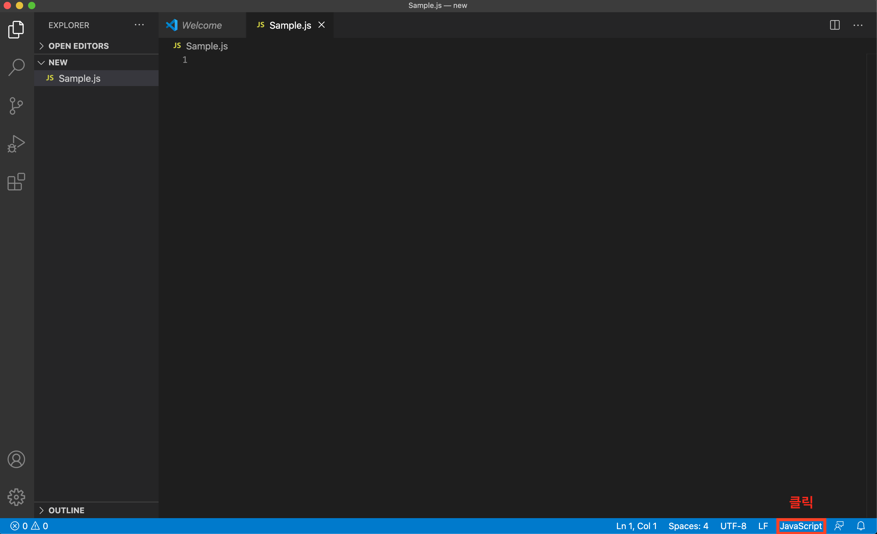 vs code 설정 변경
