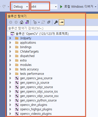 visual studio 솔루션 탐색기