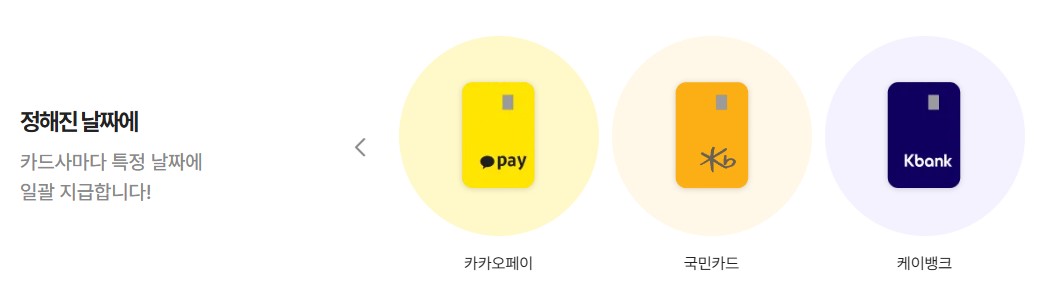 k패스 카드 발급방법 