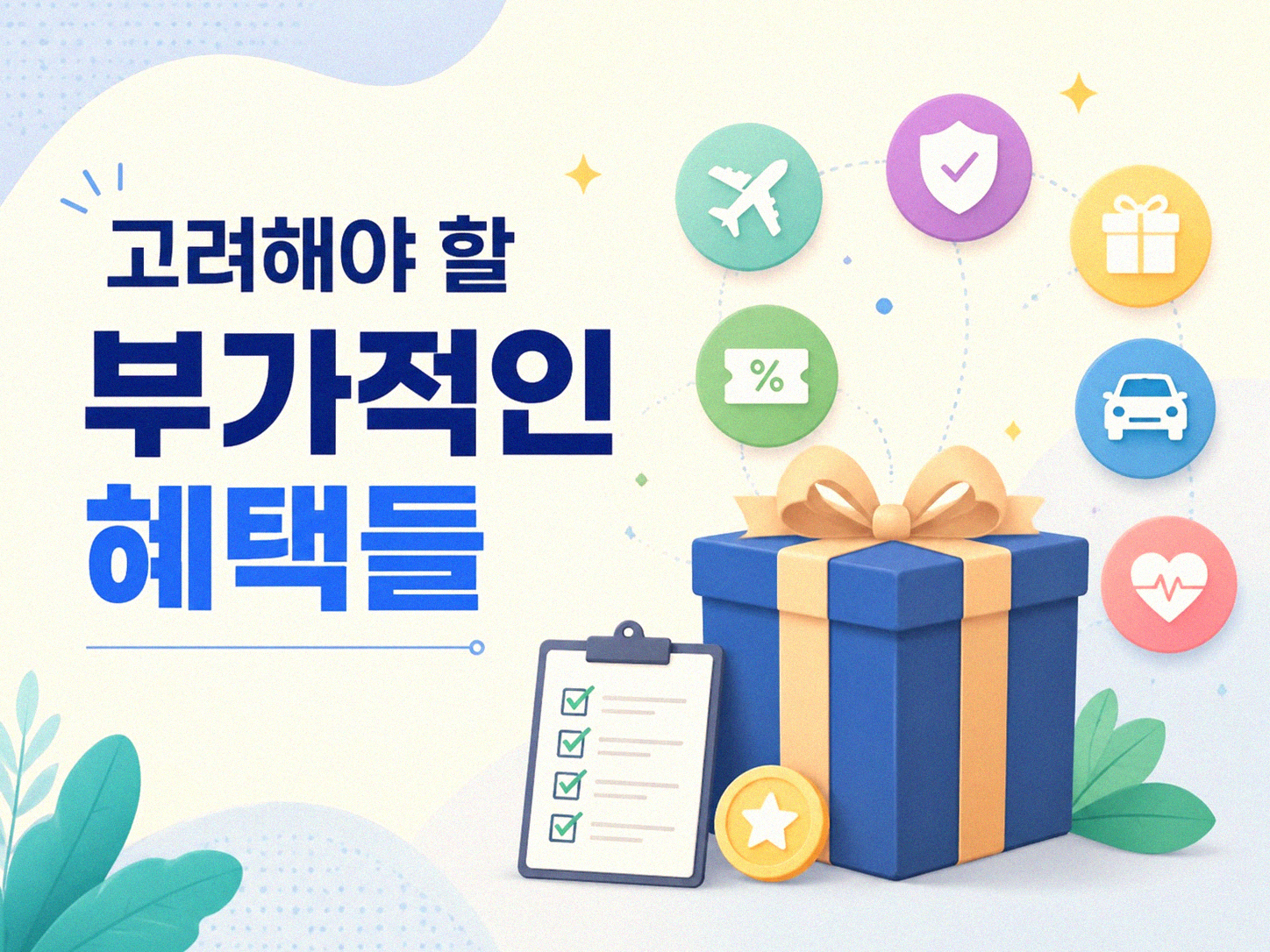 구독 서비스, 단품 구매보다 무조건 비쌀까
