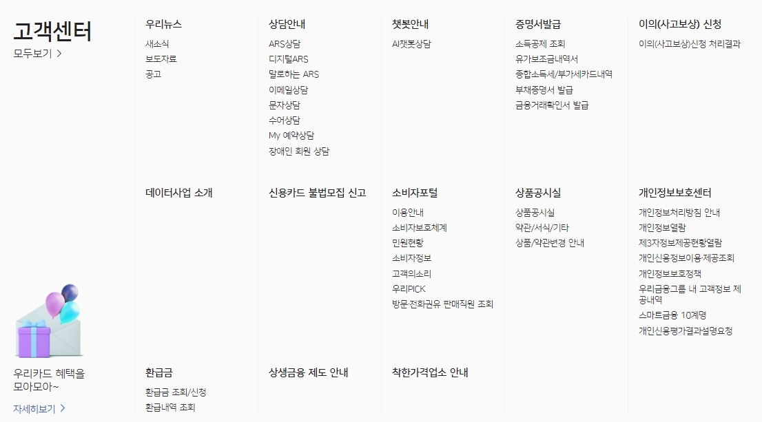 간편한 부가 금융 업무 처리 화면