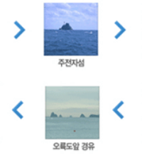 태종대 유람선 타는 곳&amp;#44; 시간표&amp;#44; 예약 방법