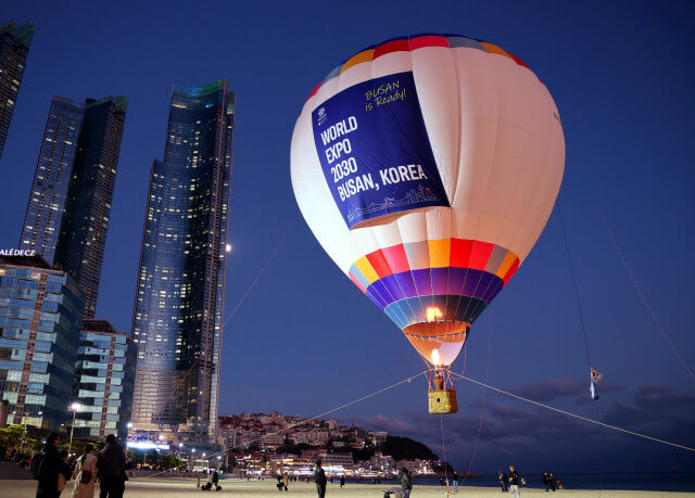 2030 부산 엑스포 발표