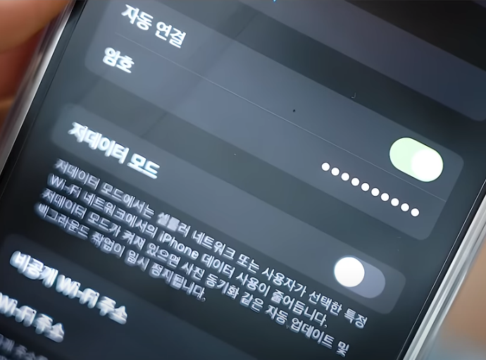 아이폰 연결
