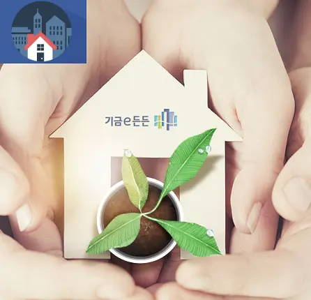 신생아 특례대출