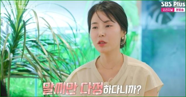 항변