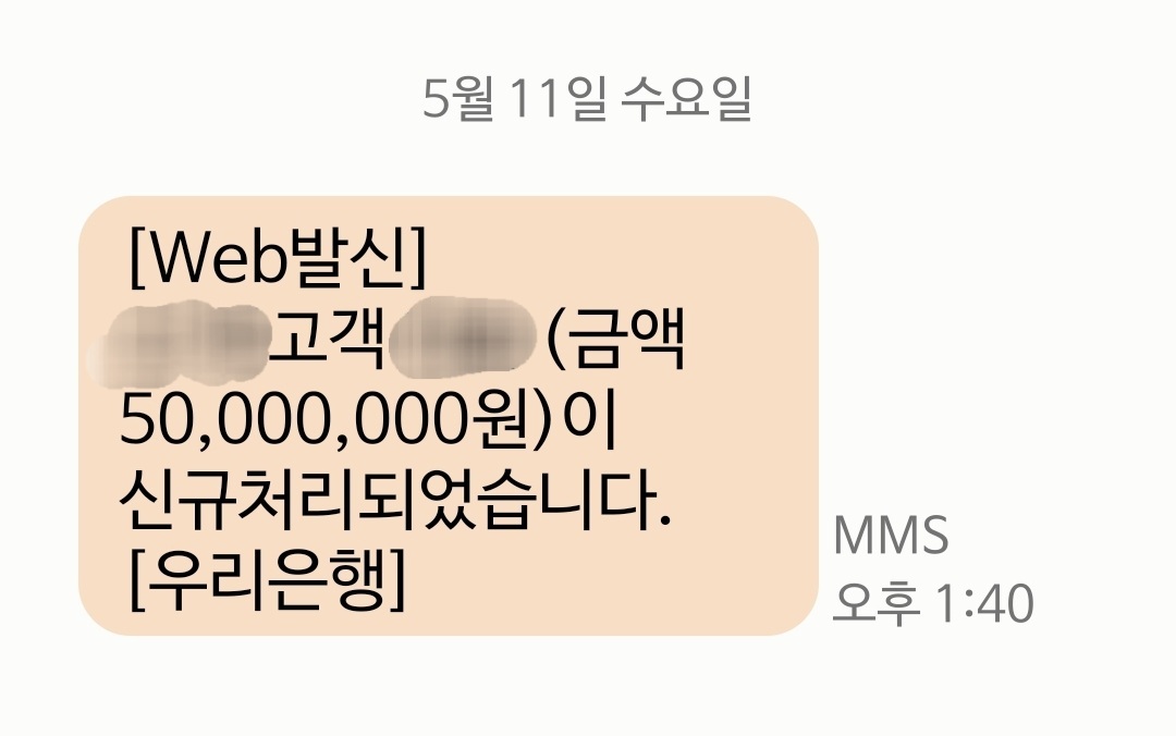 소상공인 정책자금 성장촉진자금