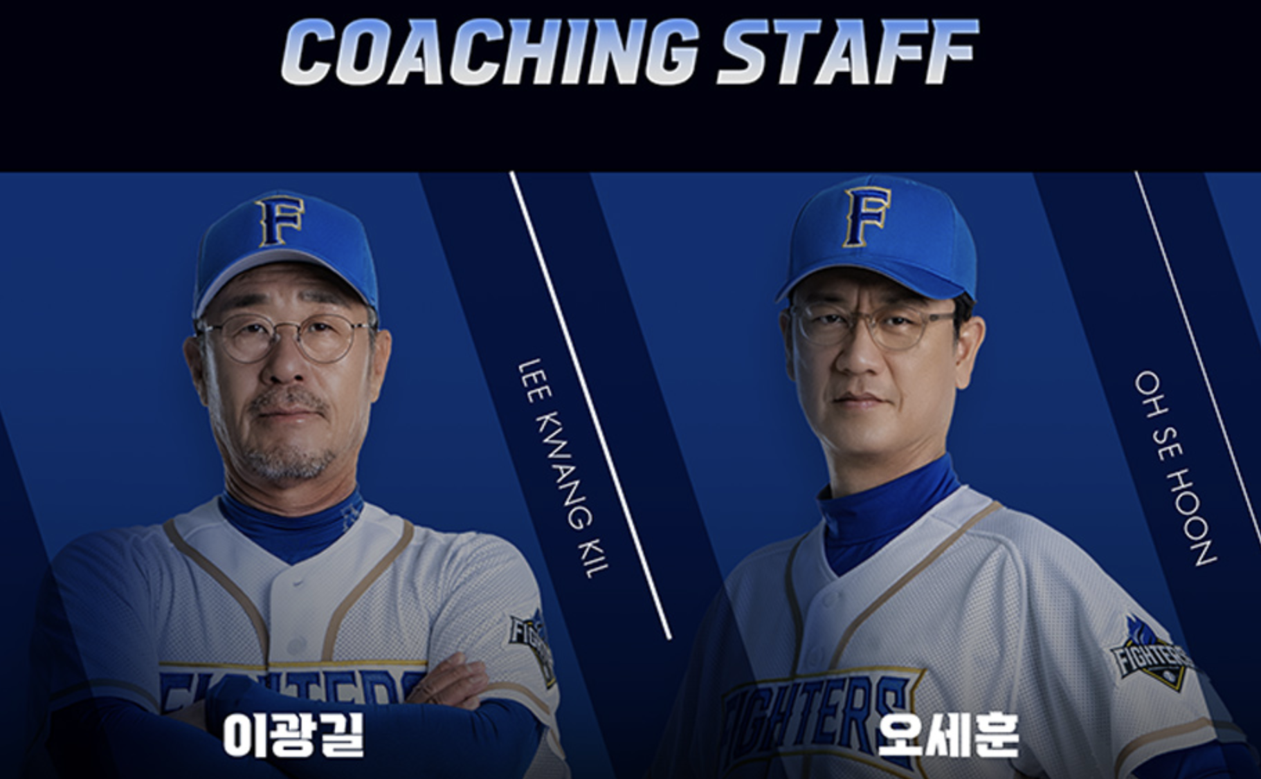 불꽃야구 인하대 직관 2025 (+ 놓치지 말아야 할 경기)