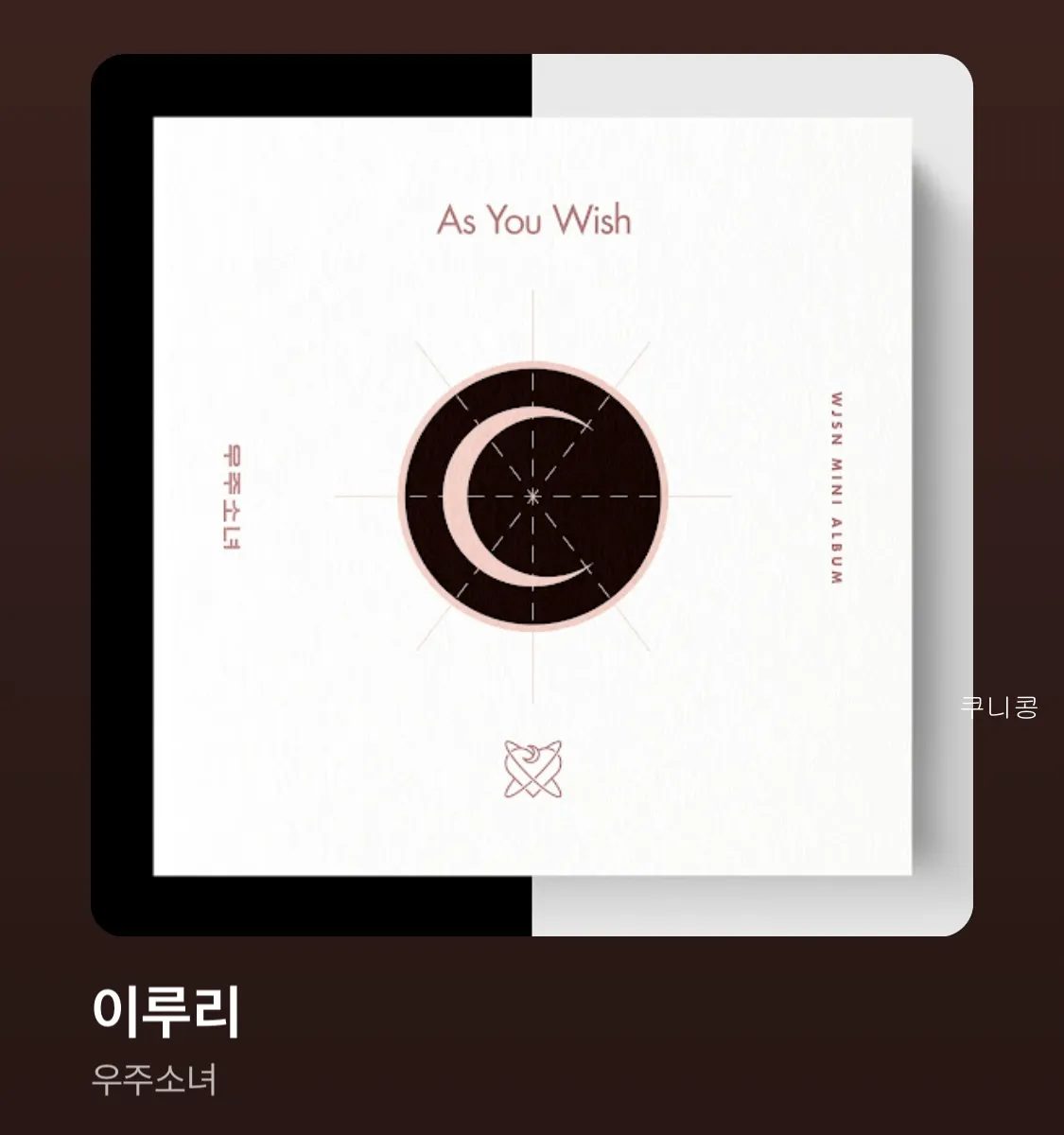 새해-노래-추천-첫-곡으로-듣기-좋은-플레이리스트-TOP10