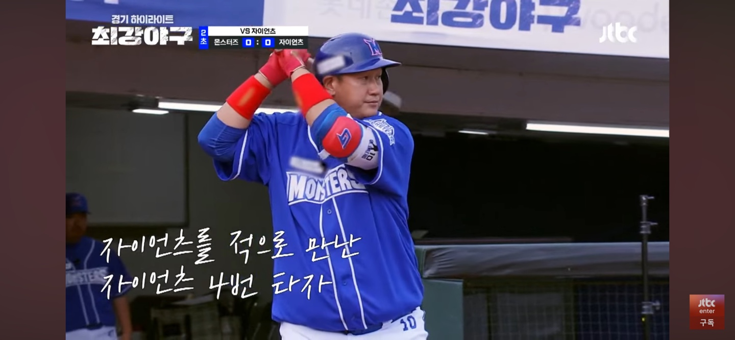 그리고, 이번 경기 주인공, 또 '이대호'