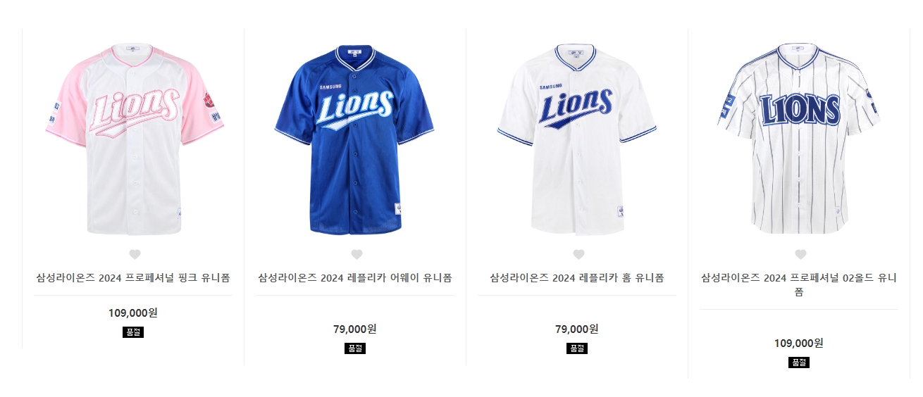 가성비가 좋아 인기가 많은 레플리카 버전 상세 모습
