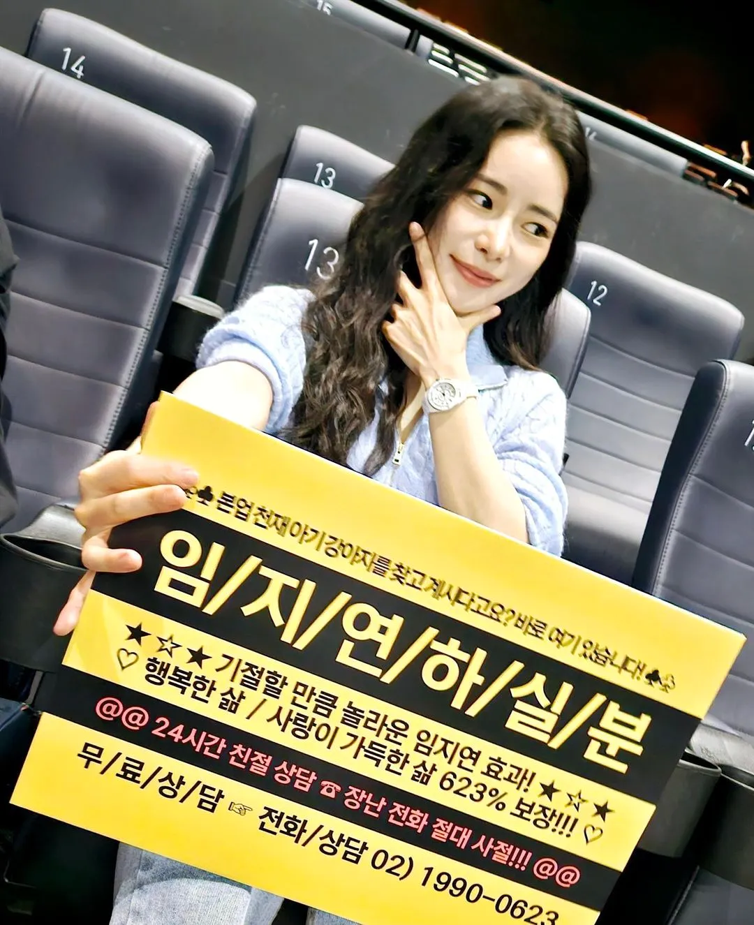 임지연_인스타그램_이미지