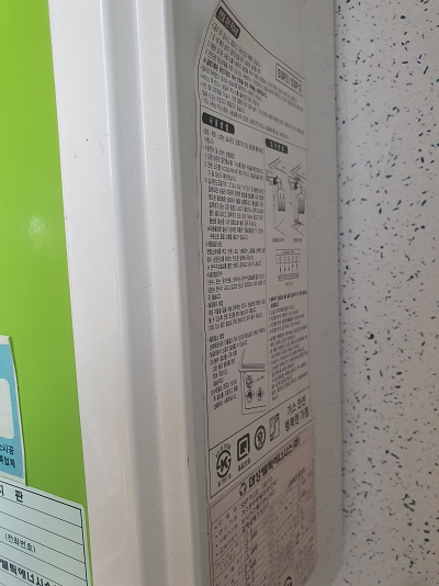 대성셀틱보일러 안내사항