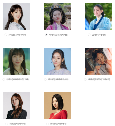 2023 KBS 연기대상 방청신청