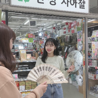 선풍기 버리는 방법 꿀팁 7