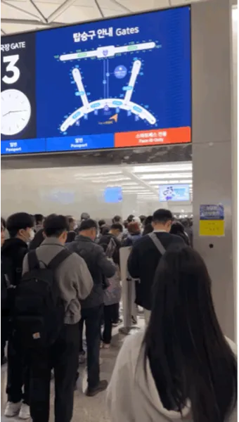 인천공항 스마트패스 등록하는 방법_25