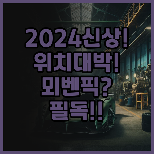 Mövenpick Hotel Jaka..