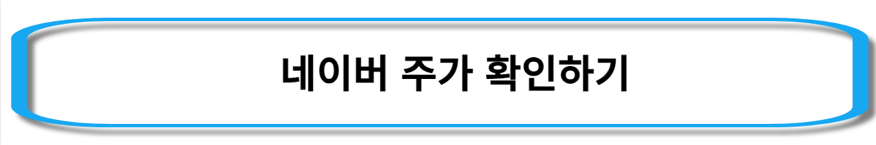 퓨리오사-ai-관련주