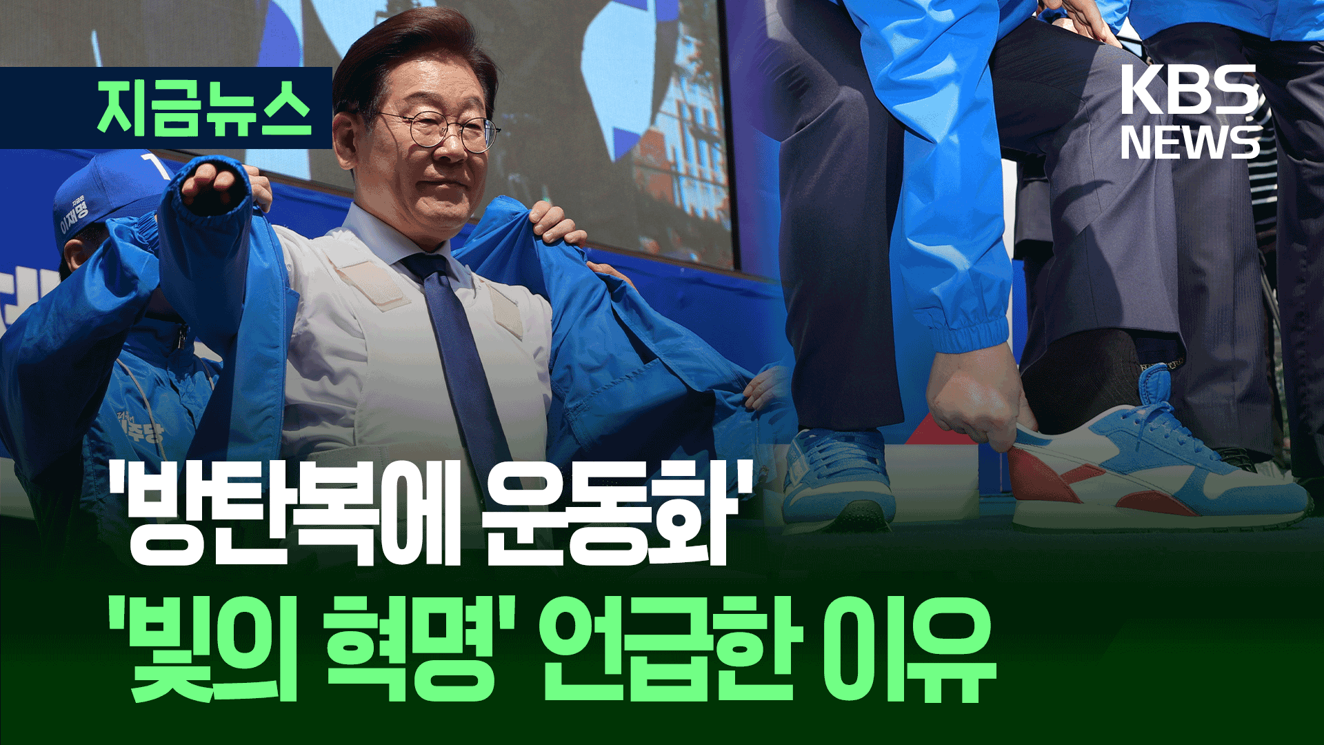 이재명 운동화 리복 클래식 레더 GY1522 구매 방법 총정리