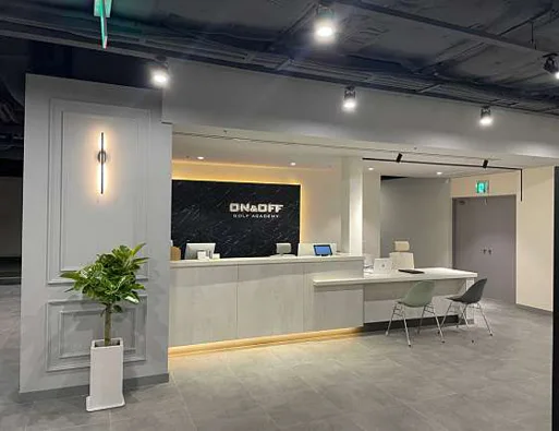 온앤오프골프아카데미 공덕점