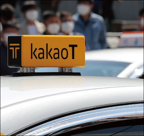 카카오 택시 표시등